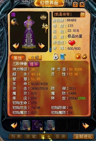 魔域中遇你似田螺姑娘，暗夜想你满是幸福，爱藏心底盼回眸