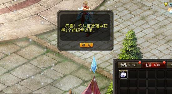 魔域sf3游戏来袭！精致建模、热血战斗，快来91下载