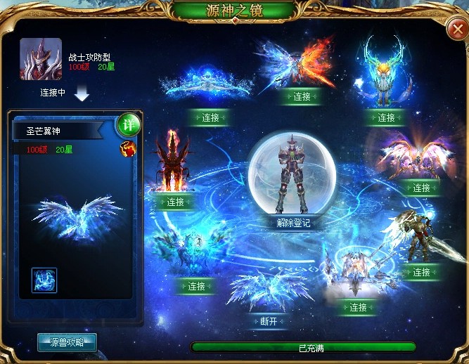 魔域王者之战开启！百万豪礼等你，万人开黑激战正酣