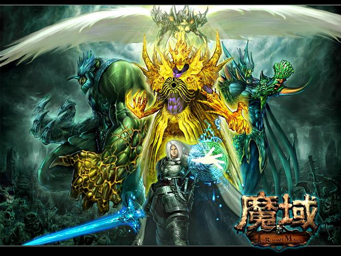 魔域永恒幻兽系统全解析，技能、获取及幻化方法大揭秘